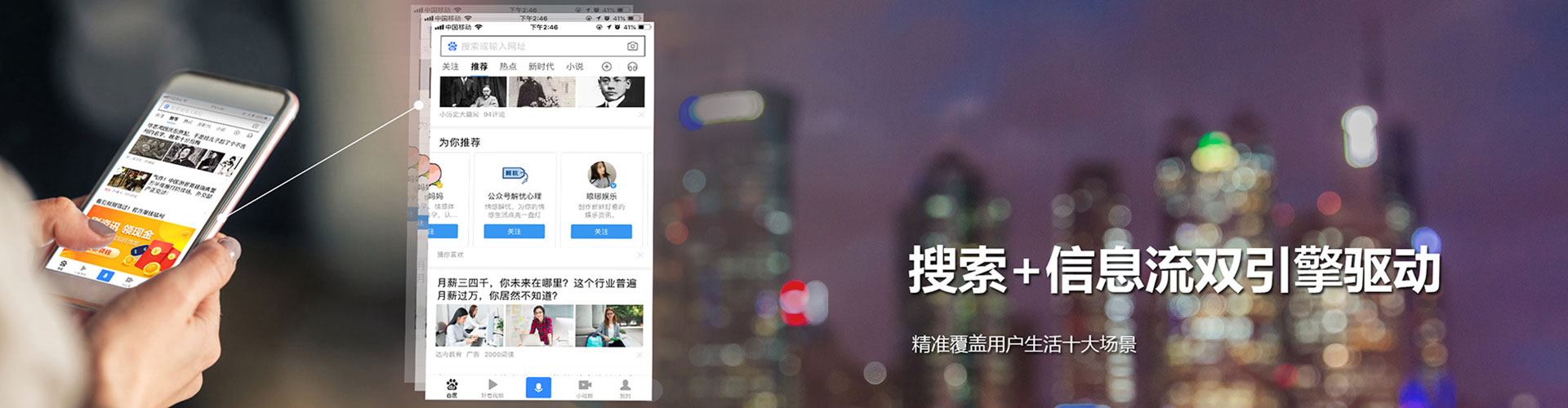 宁波微信信息流